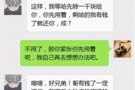 跟客户讨要债款的说话技巧